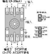 SWP20電壓電流轉換模塊